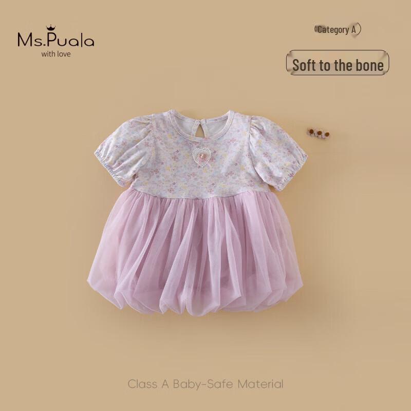 MS.PUALA Summer Girls Short Sleeve Casual Dress 110 cm