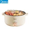 Midea 3L Multi-Cooker & Hot Pot CN Plug (adapter Included)