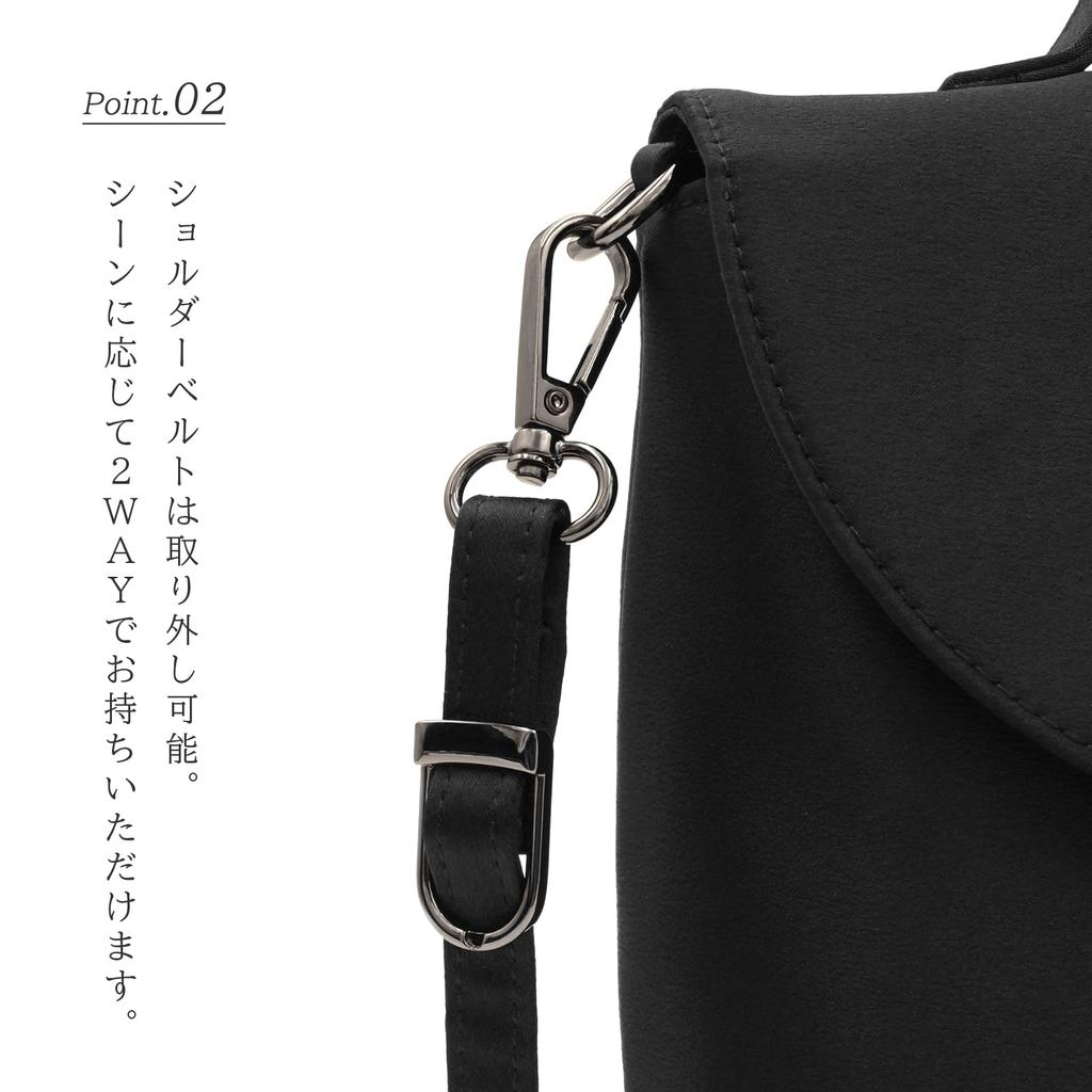 Plex Formal Bag, 2-Way Handbag/Shoulder Bag, A5 Size, Black, for Weddings, Funerals, School, and Special Occasions