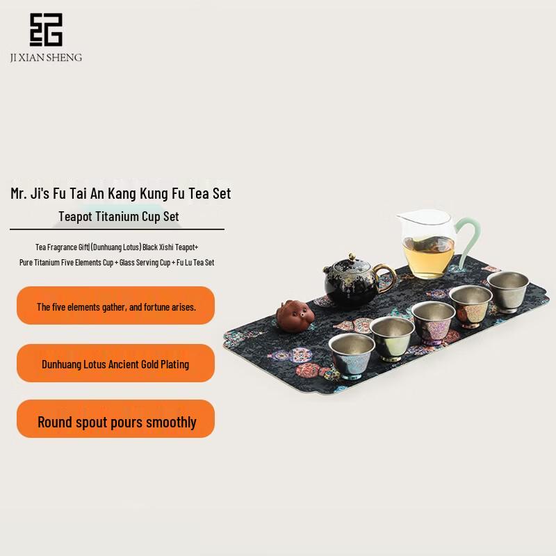 Mr. Ji Oriental Kung Fu Tea Set (Ceramic Teapot & Titanium Cups)