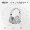 DOQAUS Bluetooth Wireless Up To 80 Hours of Continuous 3EQ Sound Wired Sealed Memory Compatible with Cell and Walkmans LIFE3 Headphones, 5.3,