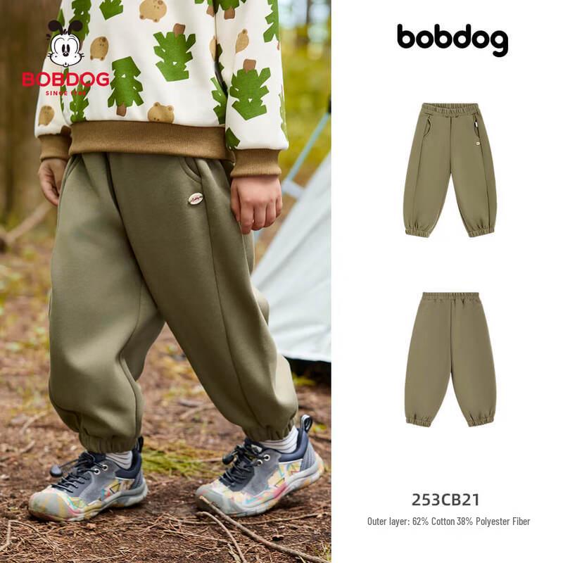 BOBDOG Boys' Casual Sports Sweatpants