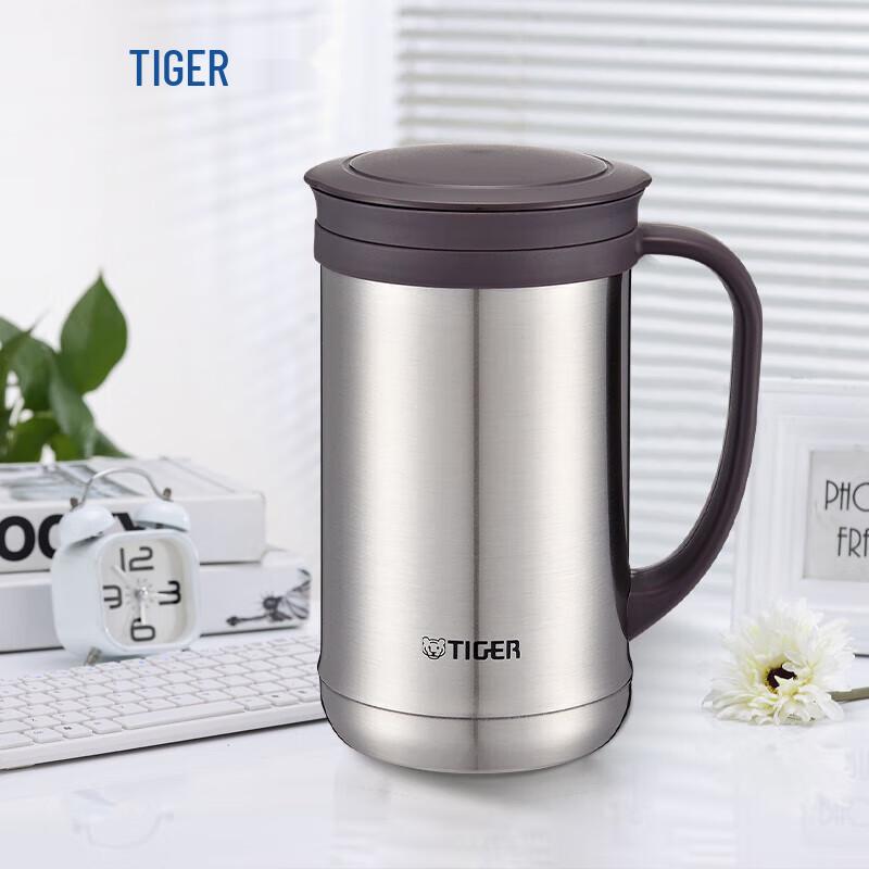 Tiger Insulated Tea Mug