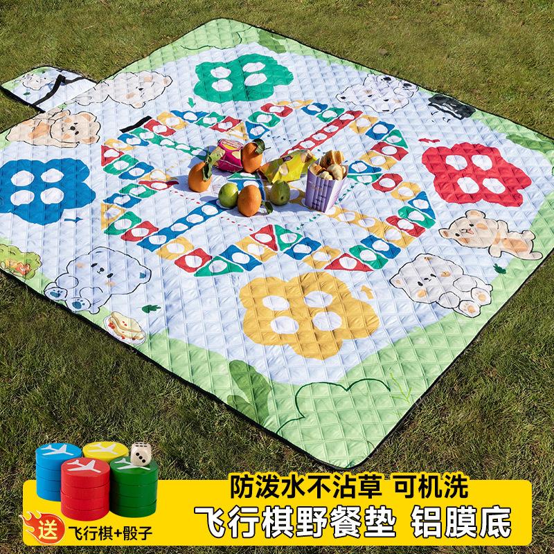 

Family Picnic Mat Thick Outdoor Camping Mat Waterproof Moisture Proof Pad With Flying Chess 200*200CM