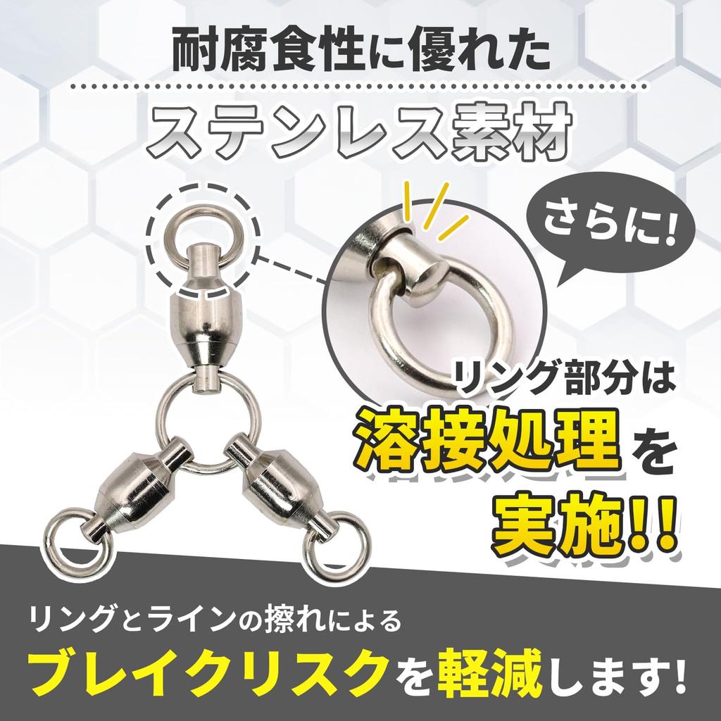 Fabulousdo Size Set of 45kg Stainless Silver Swivel, Trident, 4, 10, Strength, Bearing, Swivel, Triple, Steel, Mitsumata, Snap, Fishing,