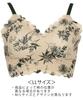 soft lace that show through your wireless LL [Gokochi] Bralette, won't outerwear, bra, non-wired bra, CGG297, women's, BE,
