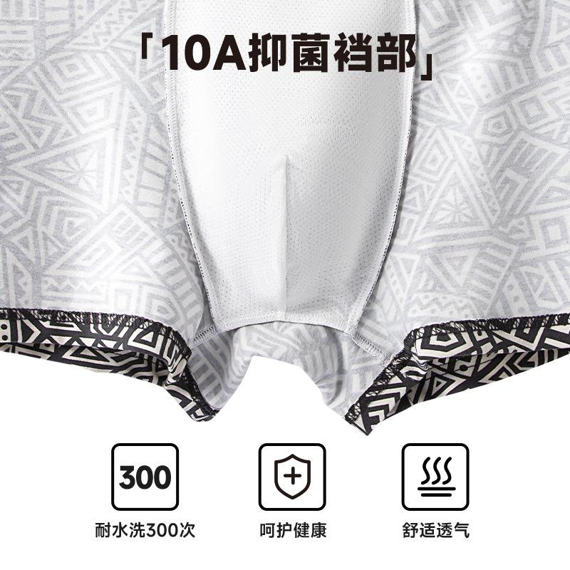 Ethnic Style Men's Pure Cotton Underwear Printed Flat Corner Underwear Summer Breathable Four Corner Underwear