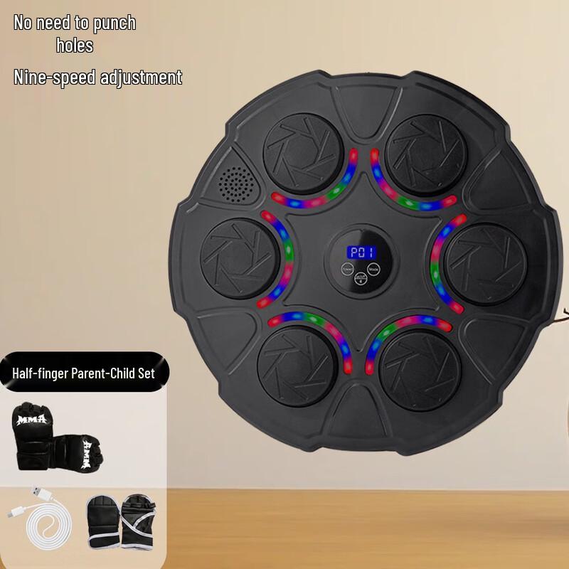 WEZHO Smart Music Boxing Target