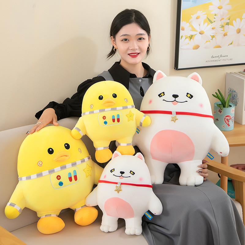 Dog Space Duck Plush Toys Animal Stuffed Dolls Bedroom Decoration Gift Kids