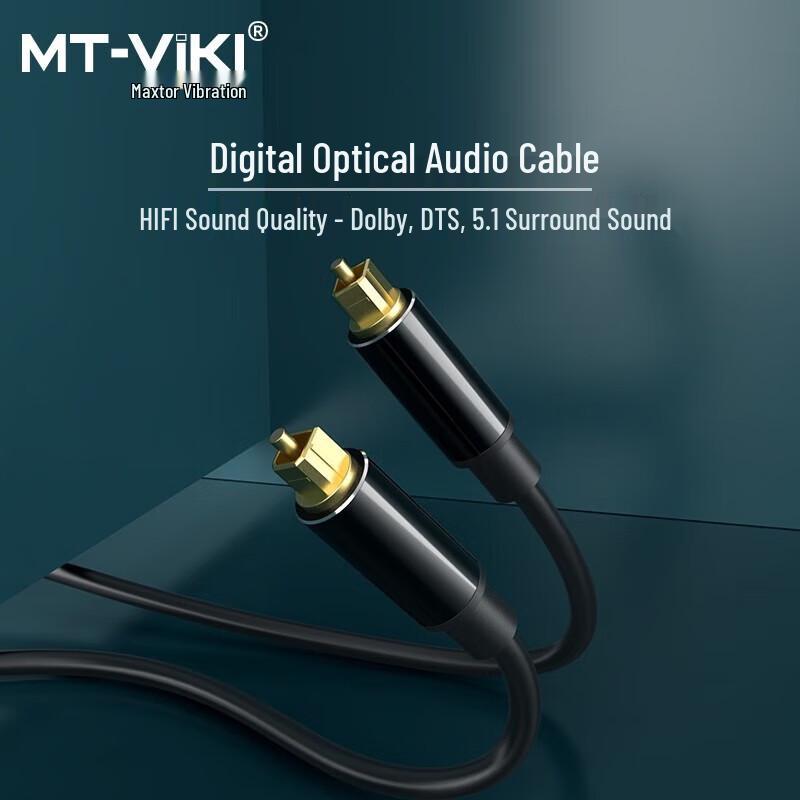 MT-viki Audio Video Converters & Cables