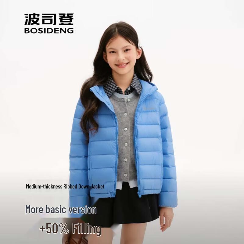 Bosideng Kids Short Hooded Down Jacket T260135570 130/64