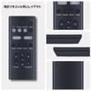 Soundbar Remote Control VGH6520 for Yamaha Soundbars SR-B30A and SR-B40A