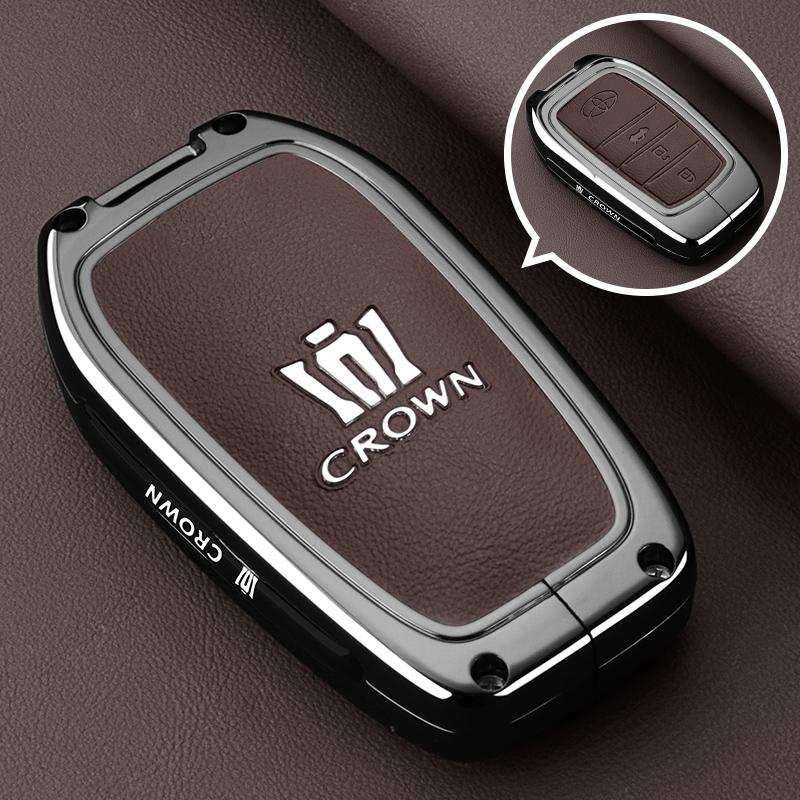 Suitable for Toyota's 14th generation Crown Land release key set, both new and old models, high-end shell buckle for men
