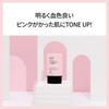 UV Protector Tone Up Sunscreen 50ml Korean Cosmetics Sun Cream Sunscreen Stick UV Protection UV Care Smooth Application [BELIF Official]