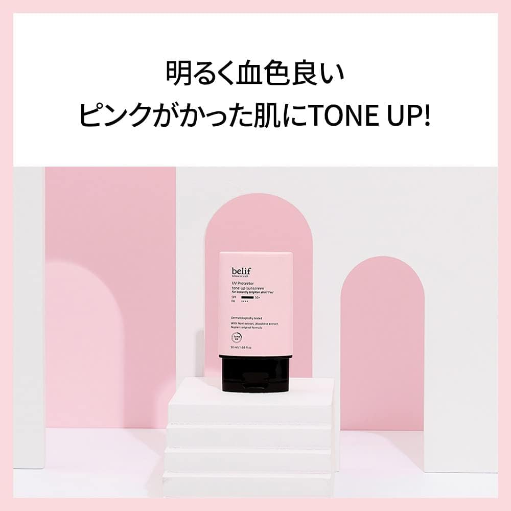 UV Protector Tone Up Sunscreen 50ml Korean Cosmetics Sun Cream Sunscreen Stick UV Protection UV Care Smooth Application [BELIF Official]