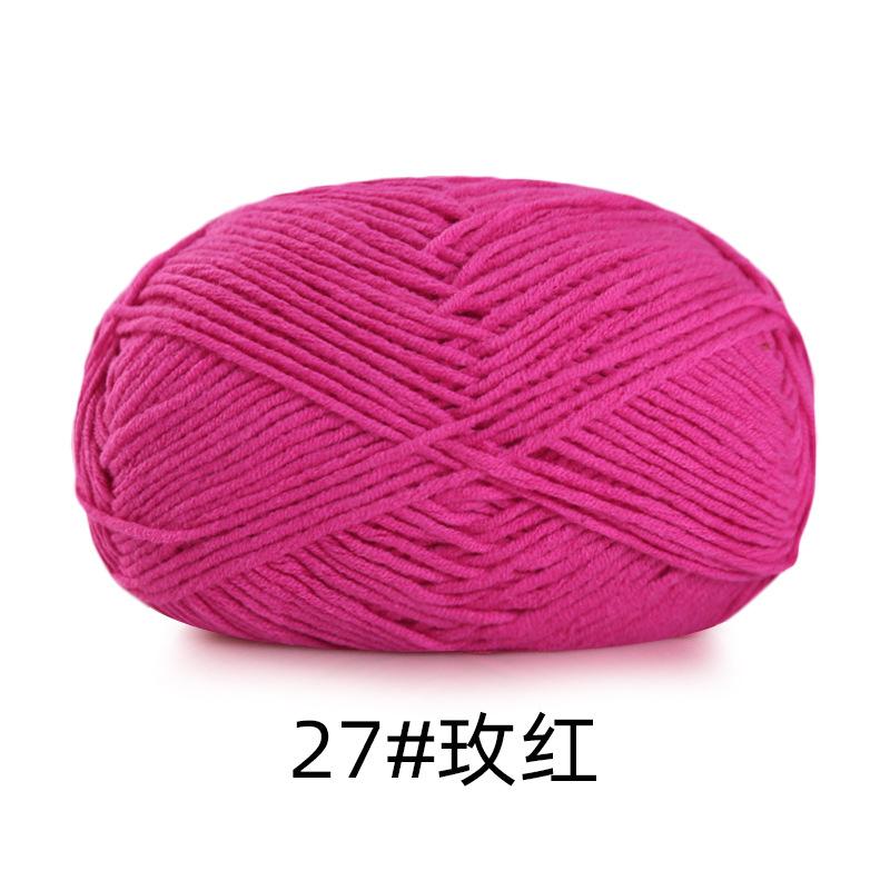5 Strands Combed Cotton Milk Cotton Wool Ball Handwoven Diy Doll Crochet Baby Scarf Hat