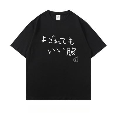 Fun Japanese Pure Cotton Printed Unisexs And Wounisexs Personalized Tshirt New Style Fashionable Loose Casual Round Neck Tshirt
