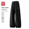 Men's Premium Cotton Straight Leg Sweatpants