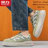 Warrior Q531Z Men's Breathable Platform Sneakers