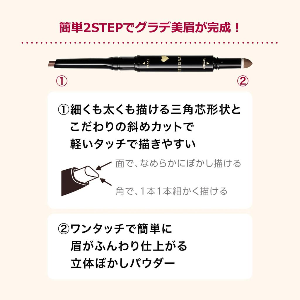 INTEGRATE Pita Gel Eyebrow BR671 Natural Brown Eyebrow BR671 Natural Brown Main Body Pencil Powder 0.36g / 0.4g