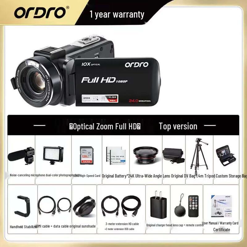 

Ouda Z82 HD Digital Camcorder (CN version)