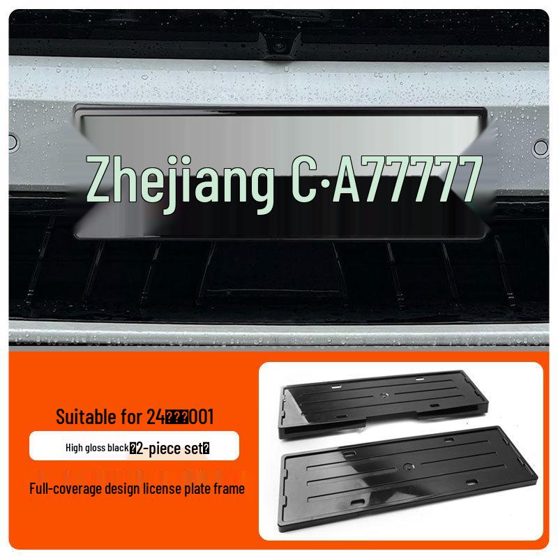 Zeekr 001 License Plate Frame 2024-2026: Full Wrap for New Energy & Green Plates