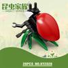 Children's Mini Educational Butterfly Building Blocks Butterfly Bee Plant & Insect Series Puzzle Perfect for Girls'