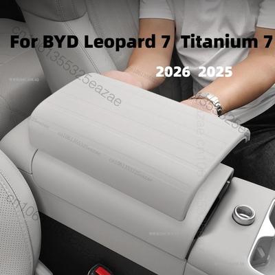 For BYD Equation Leopard Titanium 7 2026 2025 Armrest Box Cover Leather Central Armrest Protective Cover Interior Accessories
