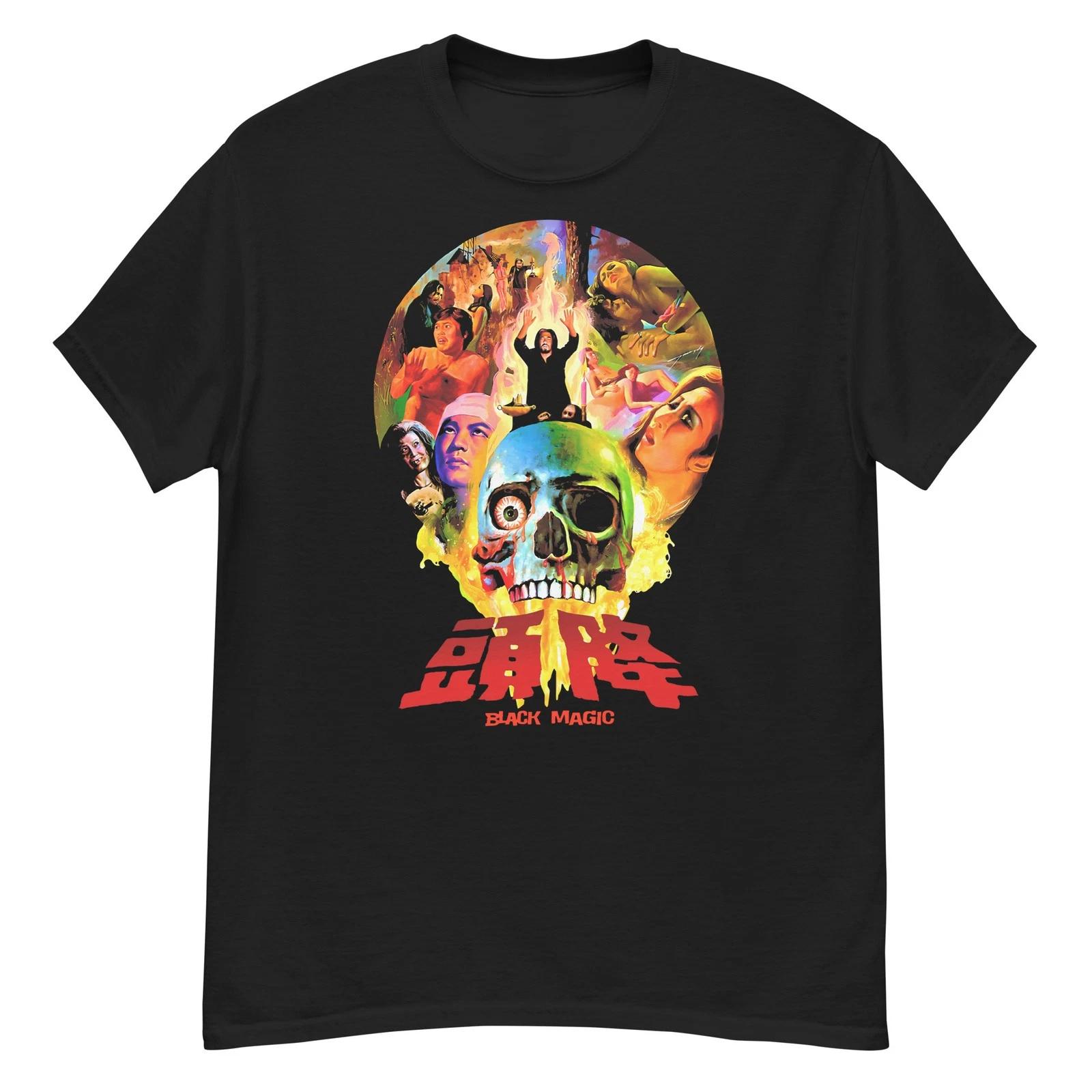 Black Magic cult horror film fan art t-shirt XL
