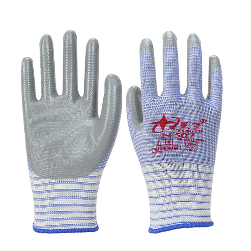 XINGYU N507 Nitrile Coated Work Gloves