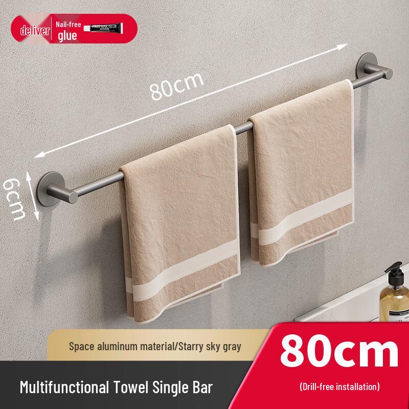 DANLE Carbon Steel Punch-Free Adhesive Towel Rack with Shelf