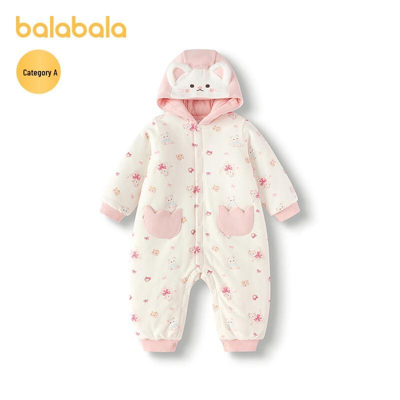Balabala Baby Winter Hooded Bodysuit