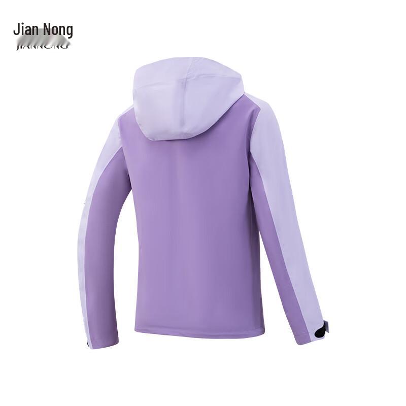 Jian Nong N Colorblock Hooded Windbreaker Jacket
