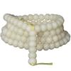 White Jade Bodhi Seed Buddhist Rosary Bracelet & Necklace with 108 Beads for Men and Women Jewelry