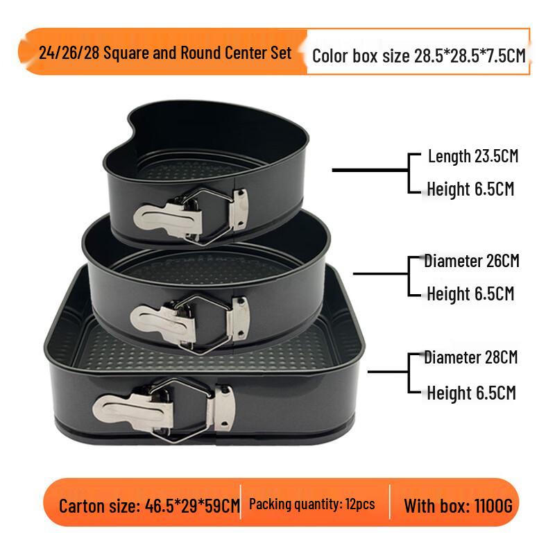 Utoo 7-inch Multi-Shape Cake Mold Set