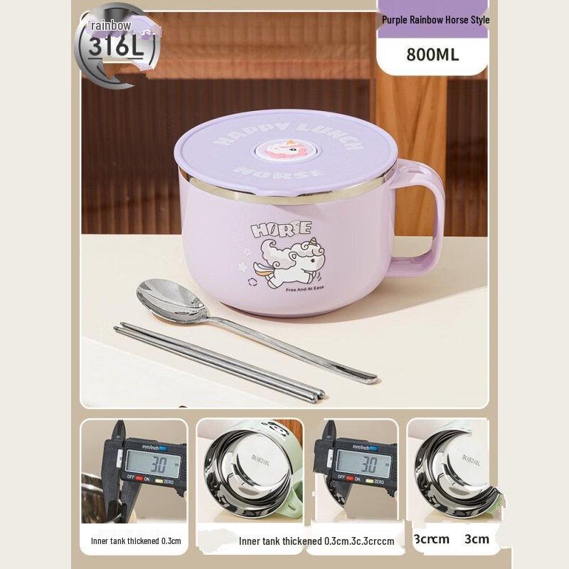 WUTUO Kids 316L Stainless Steel Bento Lunch Box