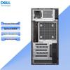 Dell Pro Max T2 Graphics Workstation (CN version)