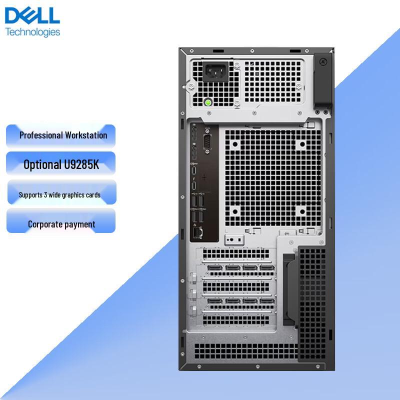 Dell Pro Max T2 Graphics Workstation (CN version)