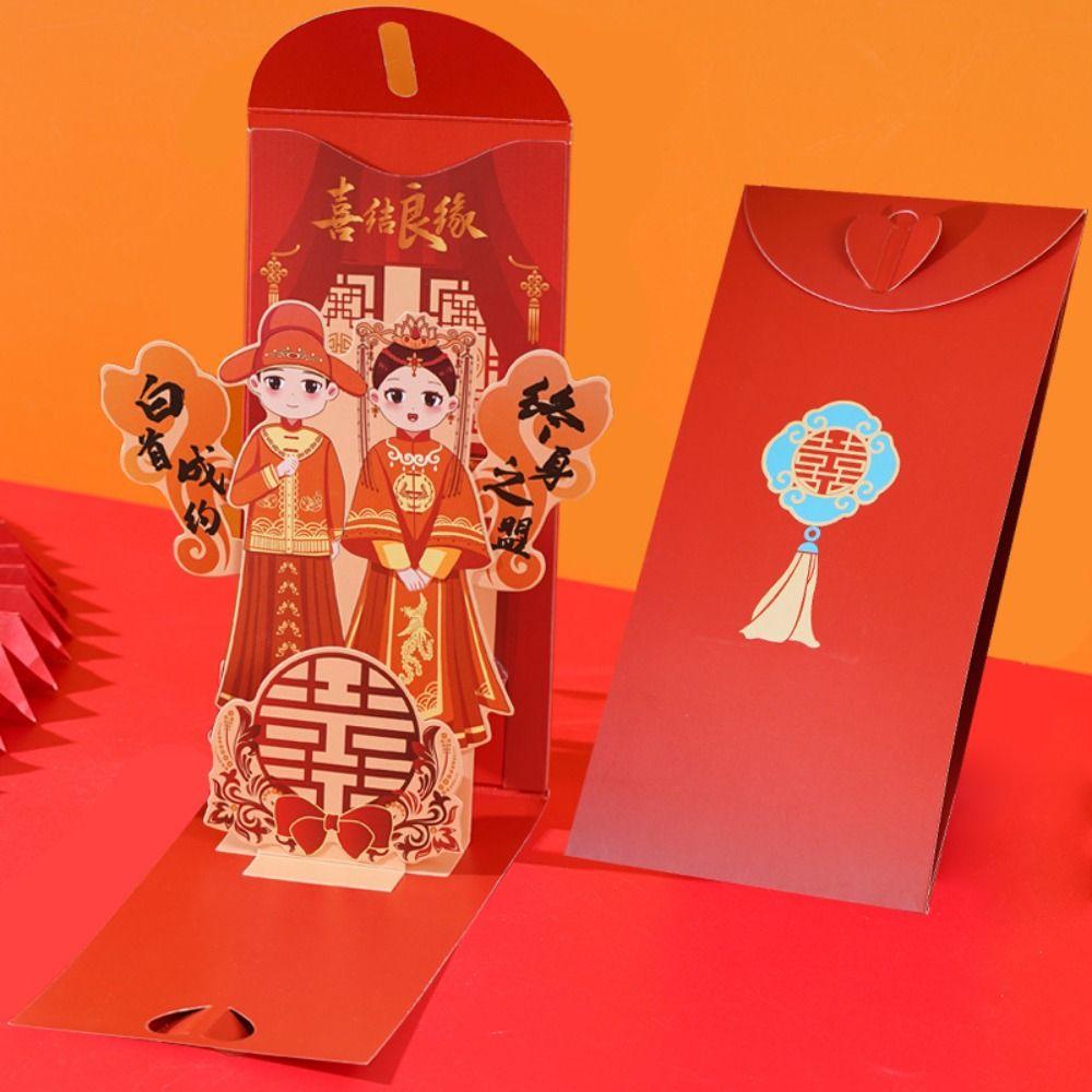 

Бумажный мультфильм стереоскопическая пара Хунбао свадебные принадлежности красные конверты счастливые карманы для денег 1