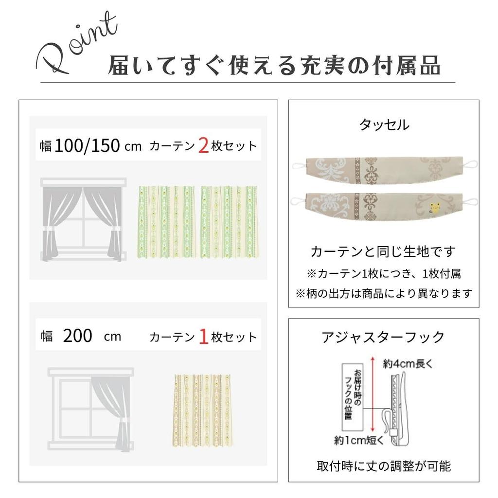 Sanrio Made in Japan Pompompurin 1st Grade Blackout 150cm Wide x 115cm Set of UV with (SANRIO) Curtains, Long, 2, Beige, Washable, Heat-Insulating,