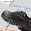 La Low Nail Punch Safety Work Iron Black Sweat Absorbent [Modern Tail] Shoes, Cut, Prevention, Shoes, Shoes, Plate, Lace-up, Men's, ML-AGL,