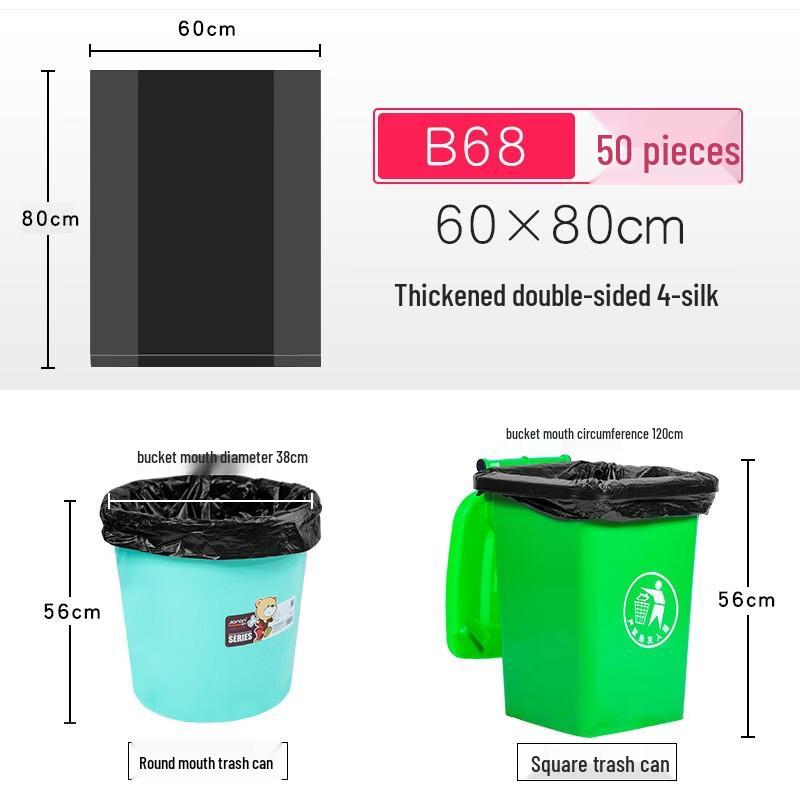 LOVE IS PERFECT Black Thickened Flat Top Trash Bags, 60x80cm