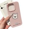 Cute Puppy Applies To Apple IP17promax Mobile Phone Case 16 Liquid Glutinous Rice 14 Matte 13 Men and Women 15 Large Holes