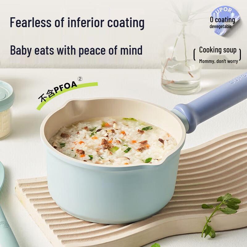 Supor Non-stick Milk Pot