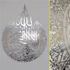 1PCS Islamic Wall Art Ayatul Kursi Stickers Waterproof Ramadan Wall Stickers Home Decoration Stickers