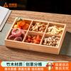 Suncojia Bamboo 6-Compartment Hot Pot Serving Tray