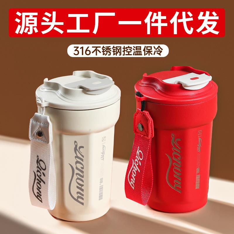 Portable Stainless Steel Travel Coffee Thermos Cup – Customizable Gift