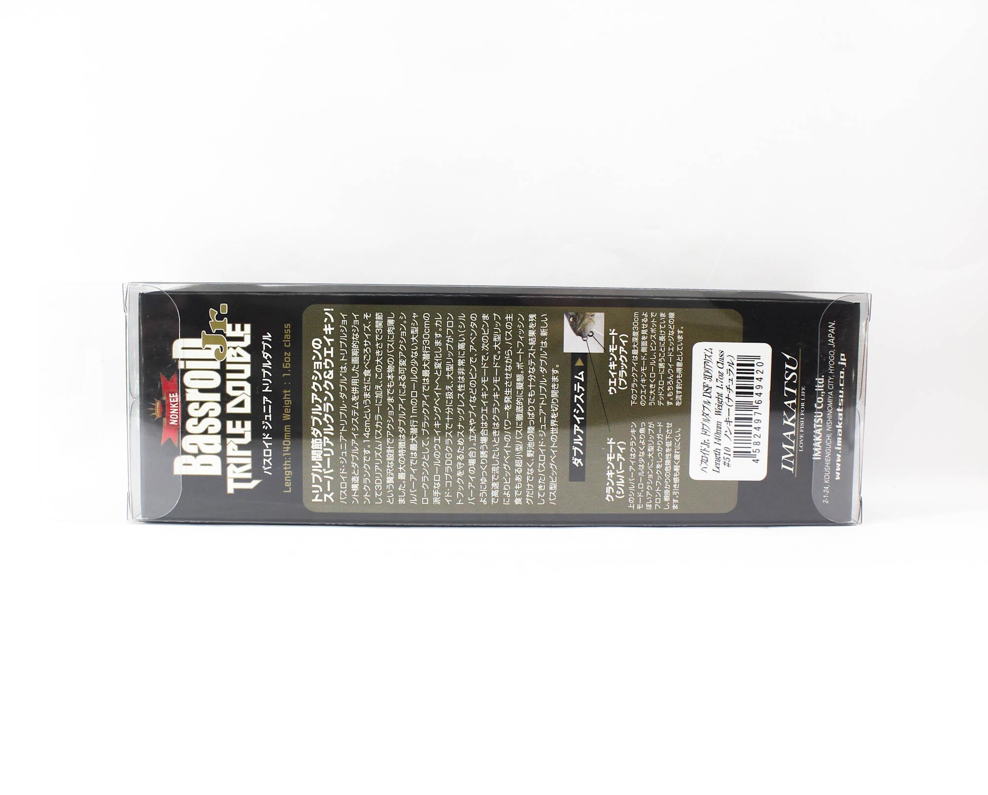 Leurre Flottant Imakatsu IK Bassroid JR - 140mm - 1.7 Oz - Couleur 510 - Pêche Bass