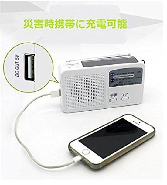 Radio portable smart-life, compatible FMAM, radio de prévention des catastrophes haute capacité 500 mAh, radio compatible Wide FM, chargement de smartphone, manivelle