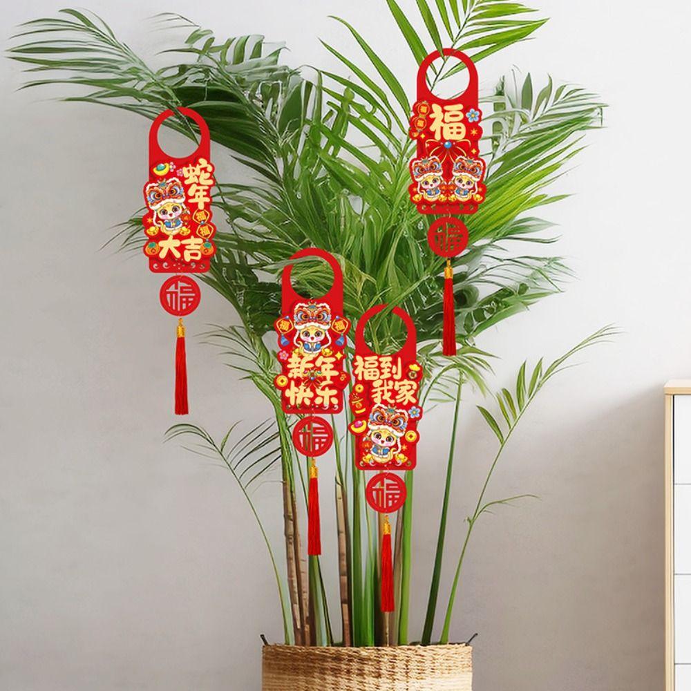 2pcs Traditional 2025 Snake Year Doorknob Pendant Door Handle Decoration Spring Festival Supplies